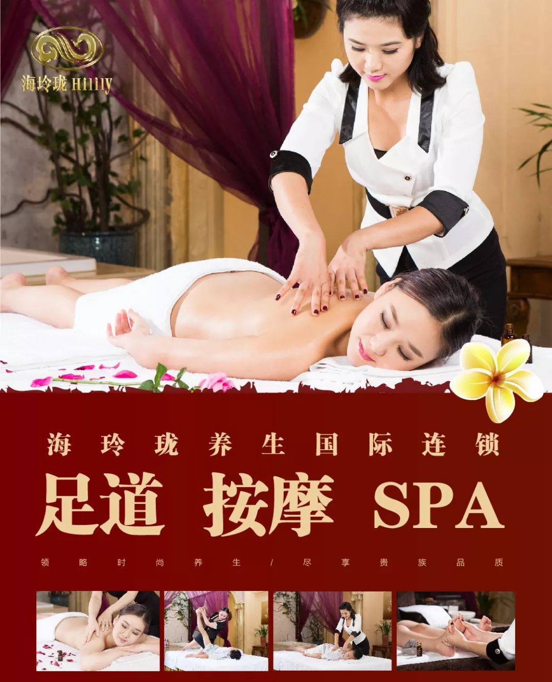 西安大白宫休闲会所spa